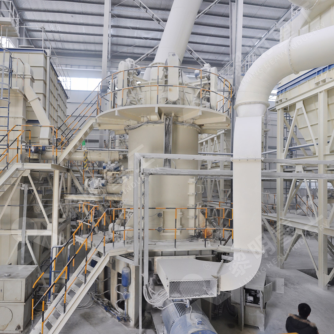 LUM Ultrafine Vertical Grinding Mill exterior view showing compact design