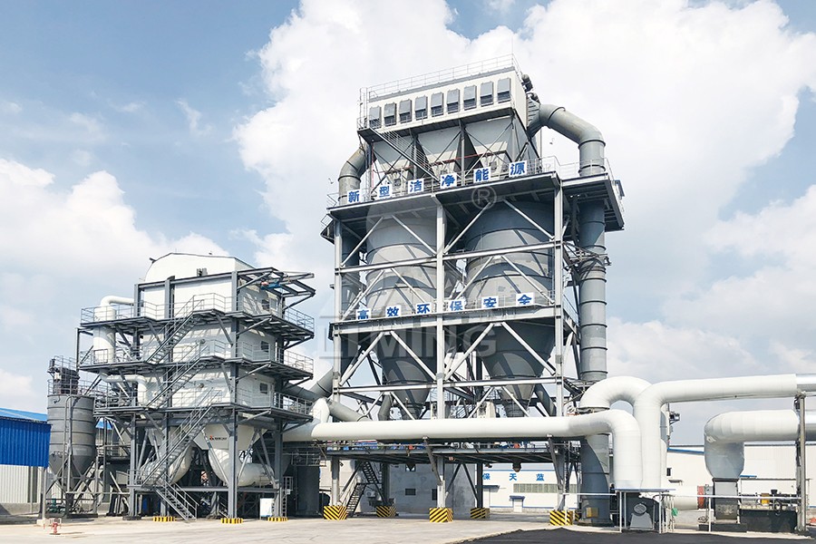 Overview of the Fujian slag grinding plant site showing large industrial structures