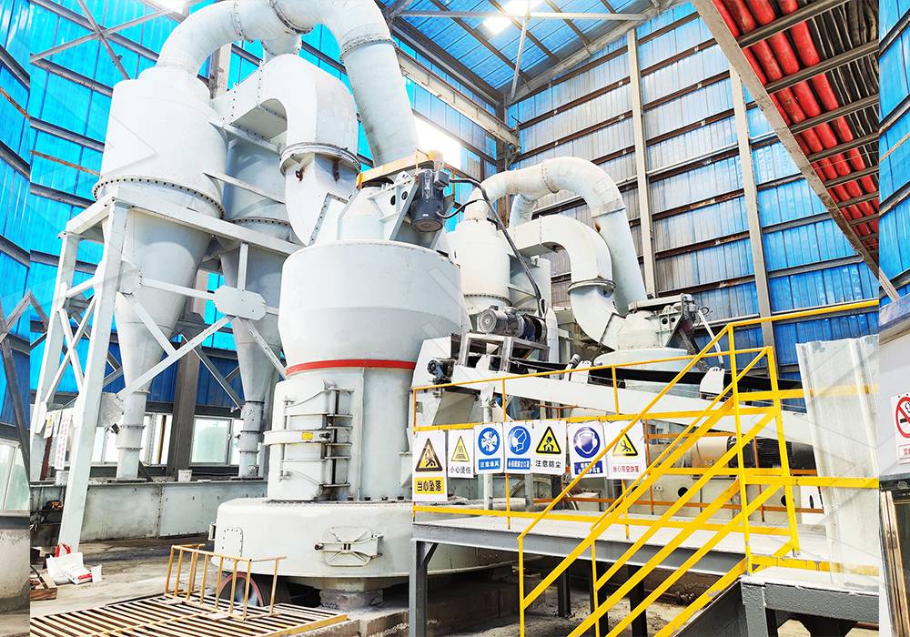 Fine mineral powder produced by grinding mill