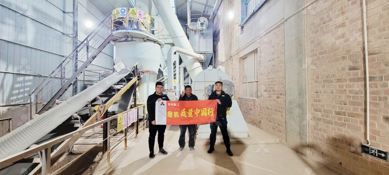 Industrial fluorite grinding mill in operation processing raw material