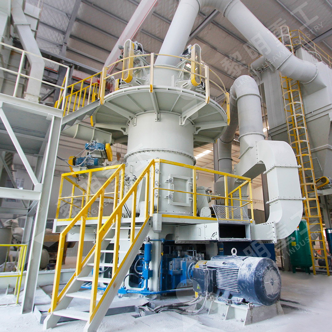 LUM Ultrafine Vertical Grinding Mill in operation
